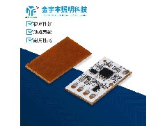 觸摸感應開關廠家：觸摸開關基膜價格及介紹