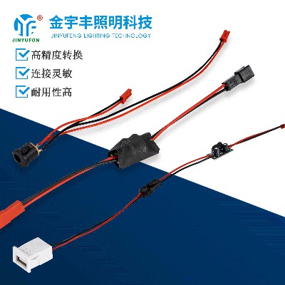 JYF-5521-SYP10+20CM、JYF-DC12-5V、JYF-USB004