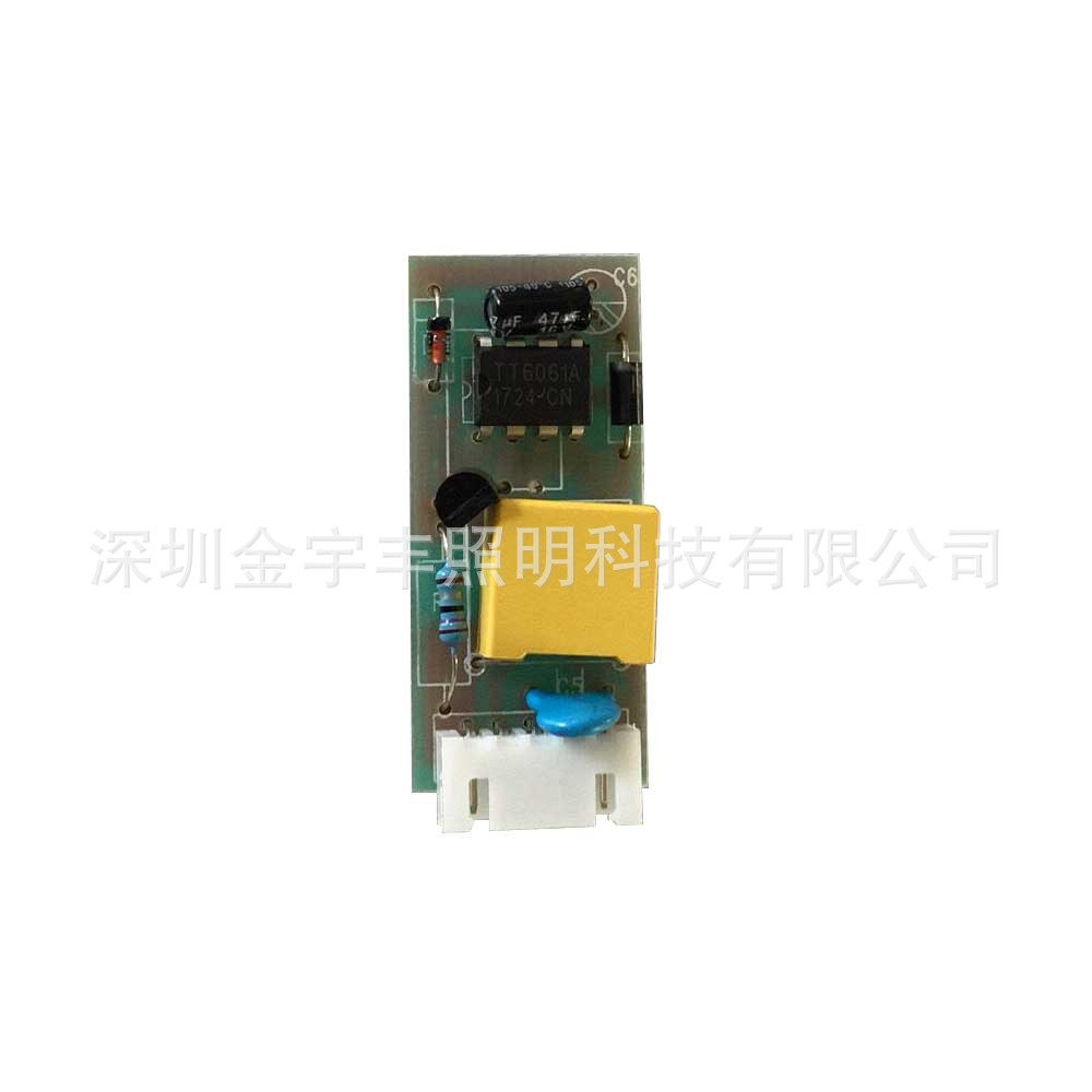 觸摸感應開關廠家