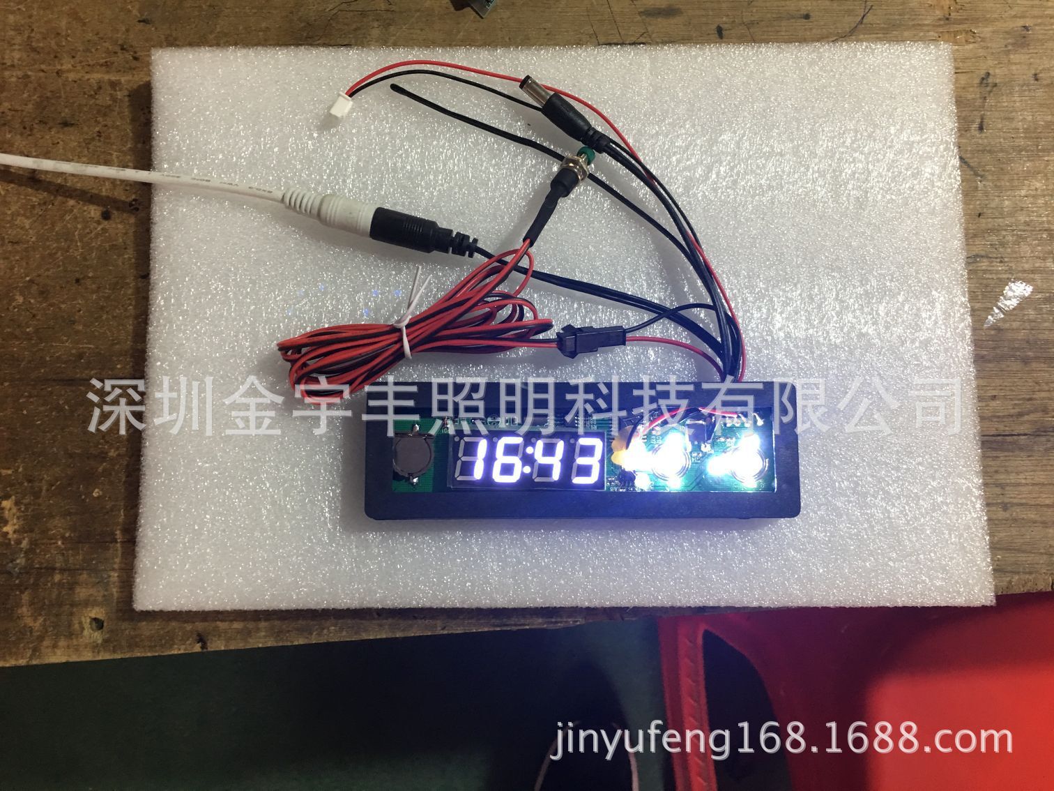 觸摸感應開關廠家