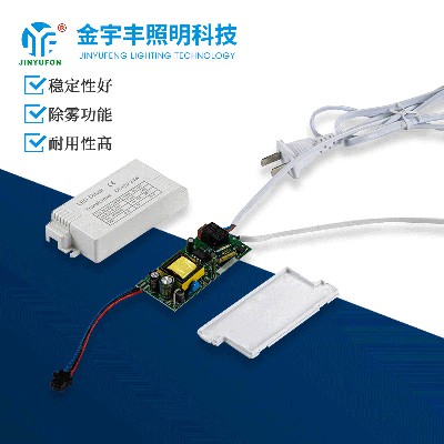 觸摸感應開關廠家